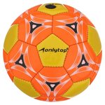 Футбольный мяч ONLYTOP 440902 - изображение