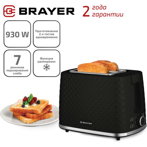  930  7  BRAYER BR2101BK