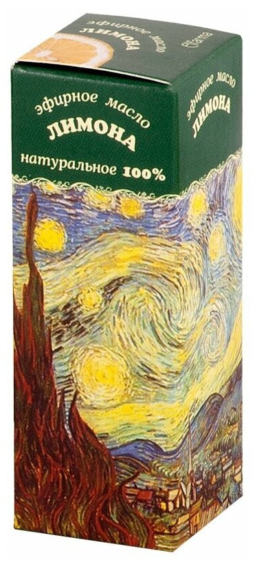 Эльфарма Лимон масло эфирное фл. 10 мл - фото №6