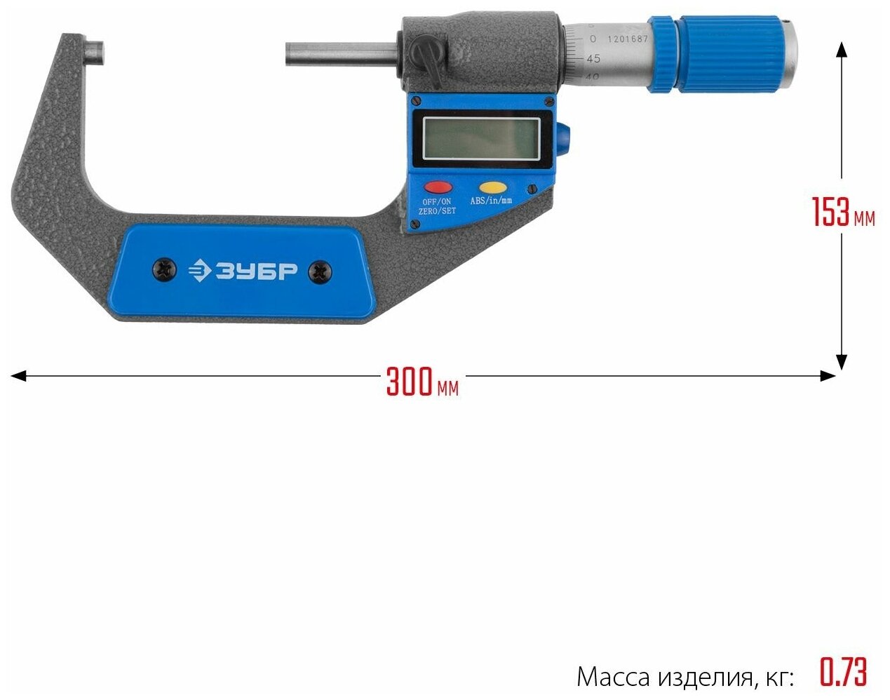Микрометр ЗУБР - фото №5