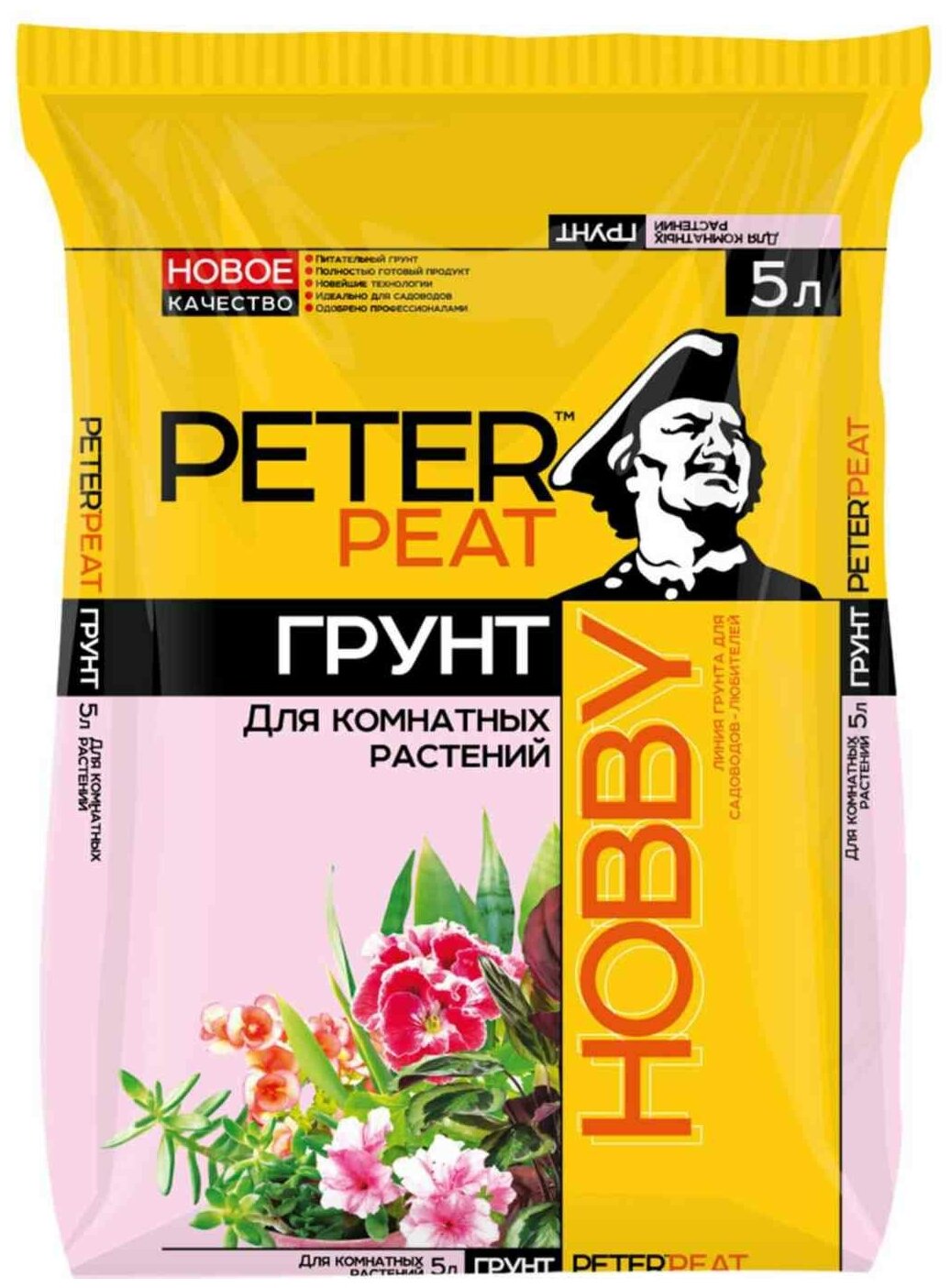 Грунт PETER PEAT Линия Hobby для комнатных растений