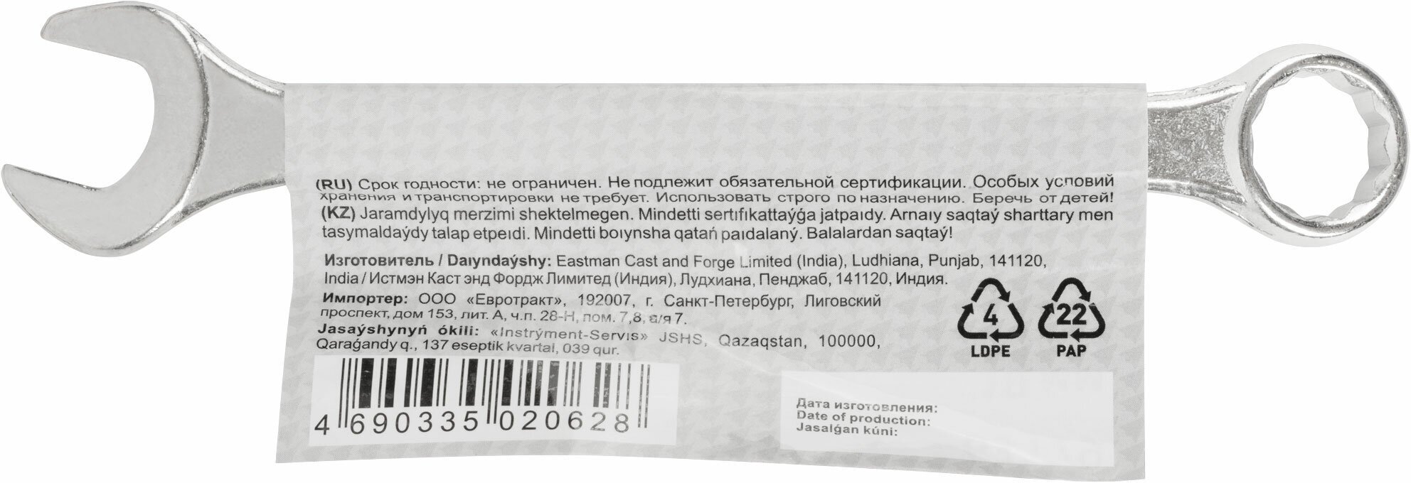 Курс Ключ комбинированный с цинковым покрытием 19 мм курс 63179