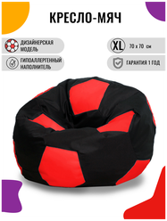 Кресло-мешок Мяч PUFON XL Комфорт черный/красный