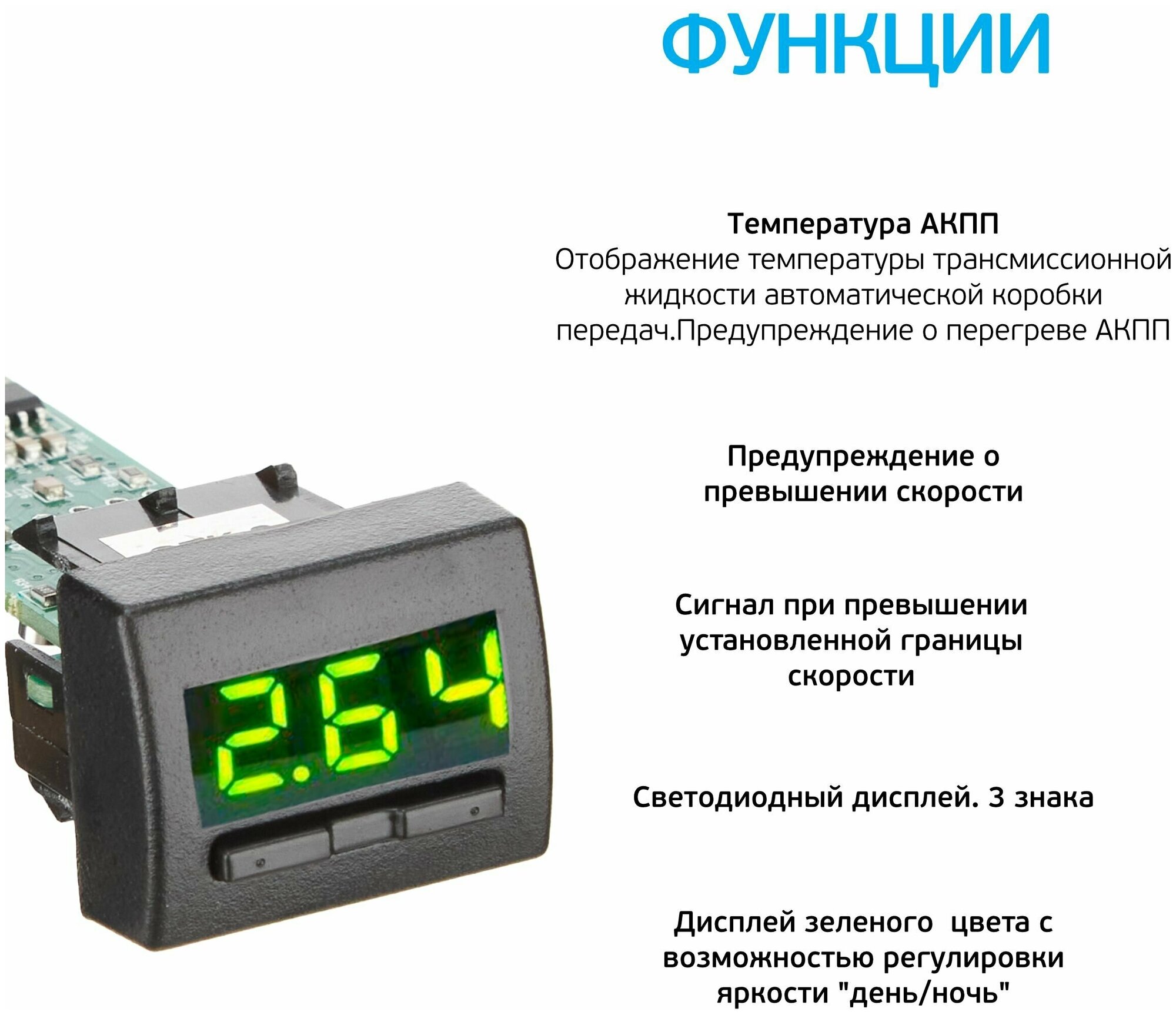 Маршрутный компьютер Multitronics UX-7