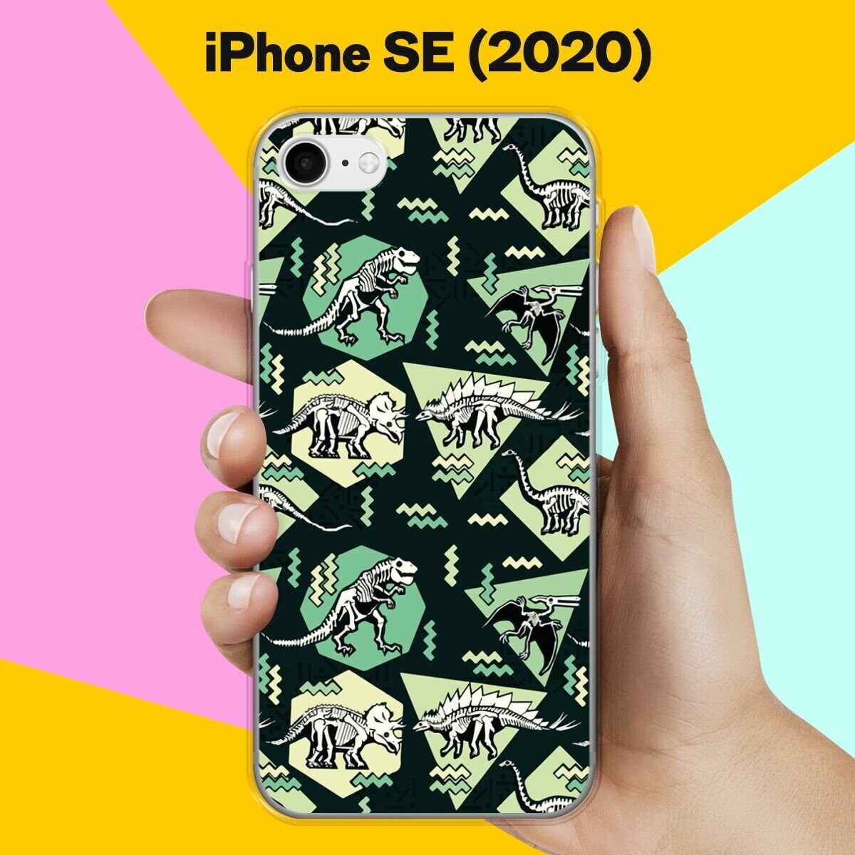 Силиконовый чехол на Apple iPhone SE (2020) Узор из динозавров / для Эпл Айфон СЕ 2020