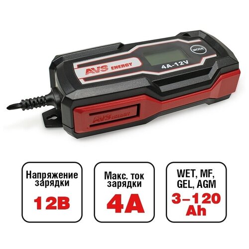Зарядное устройство для автомобильного аккумулятора AVS BT-4S 4A 51W 309500₽