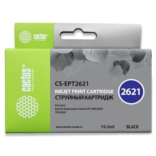 Струйный картридж Cactus CS-EPT2621 (26XL) черный для принтеров Epson Expression Premium XP-600, XP-700, XP-710, XP-800, XP-820 (19,2 мл)