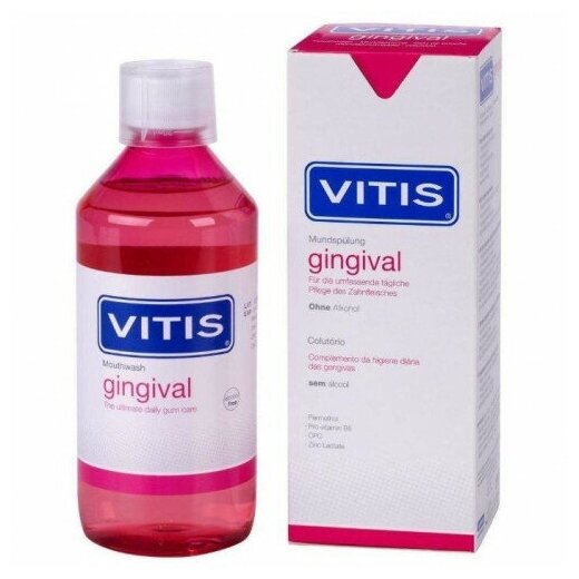 Vitis Gingival ополаскиватель для полости рта, 500 мл