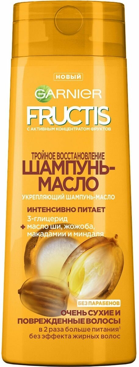 GARNIER "фруктис" Шампунь-масло Тройное восстановление, 400 мл