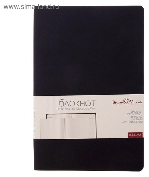 Бизнес-Блокнот А5, 100 листов Megapolis flex обложка ПВХ, чёрный