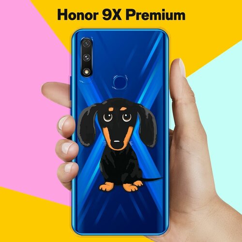 Силиконовый чехол Черная Такса на Honor 9X Premium силиконовый чехол коричневая такса на honor 9x premium