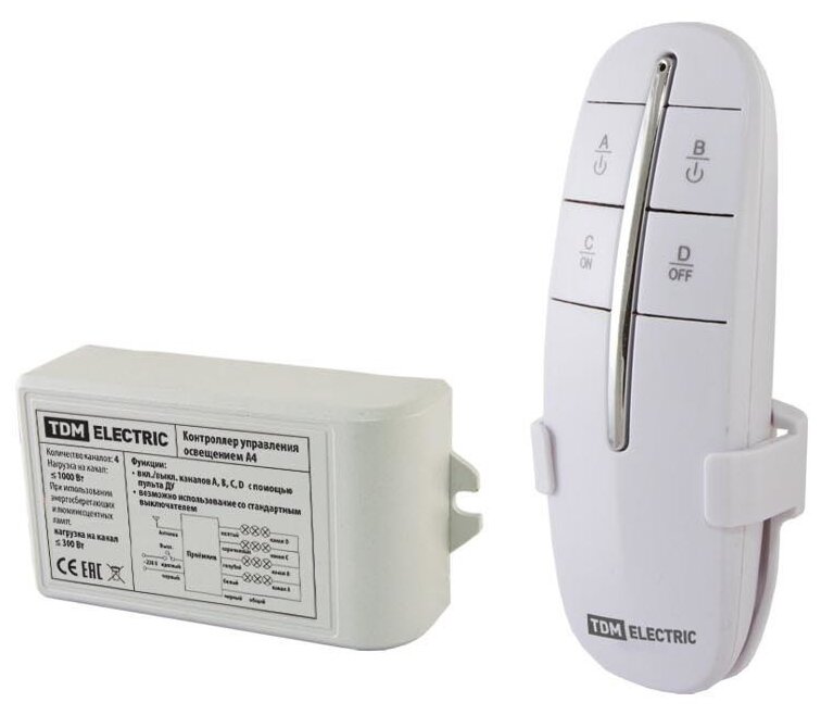 фото Комплект беспроводного управления освещением TDM ELECTRIC SQ1508-0107