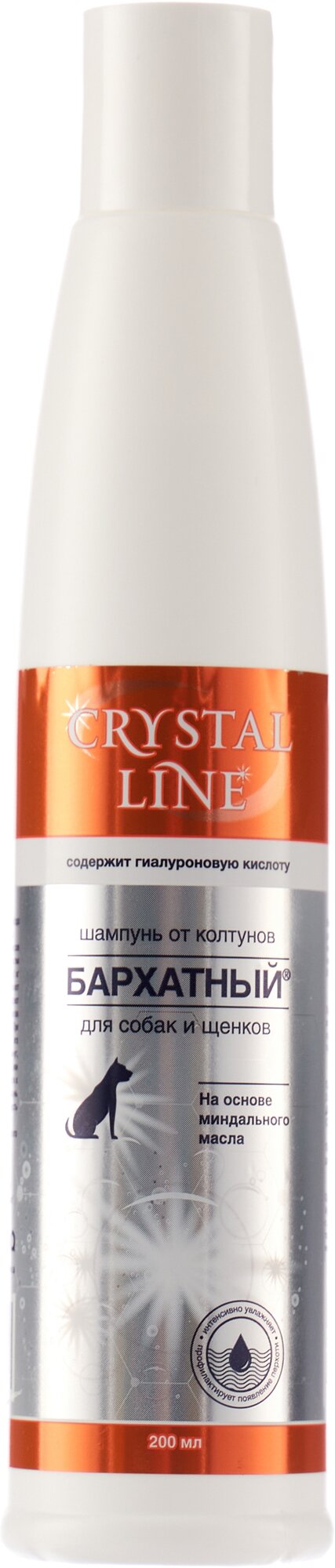 CRYSTAL LINE. Бархатный. Шампунь от колтунов для собак и щенков