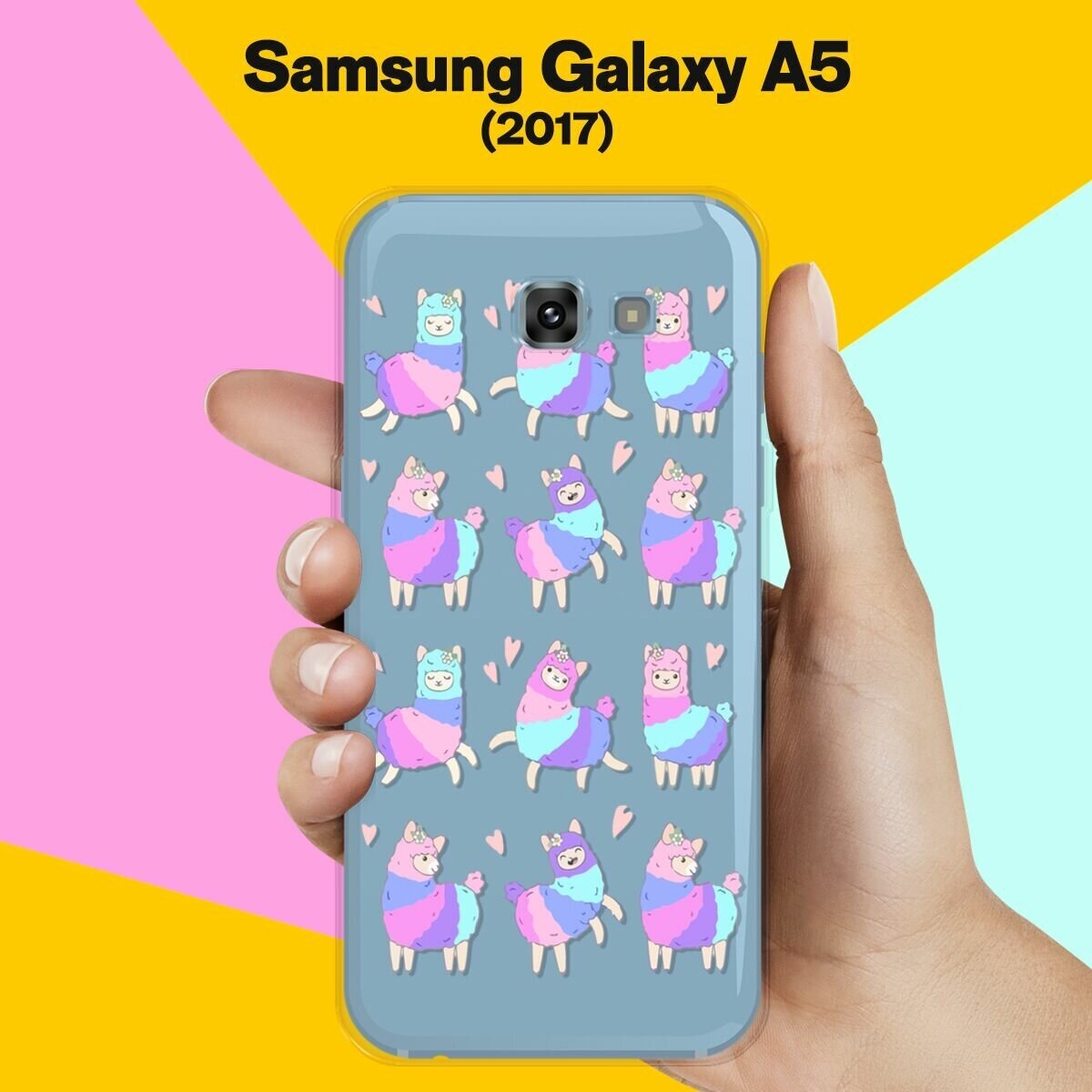 Силиконовый чехол на Samsung Galaxy A5 (2017) Фиолетовые ламы / для Самсунг Галакси А5 2017