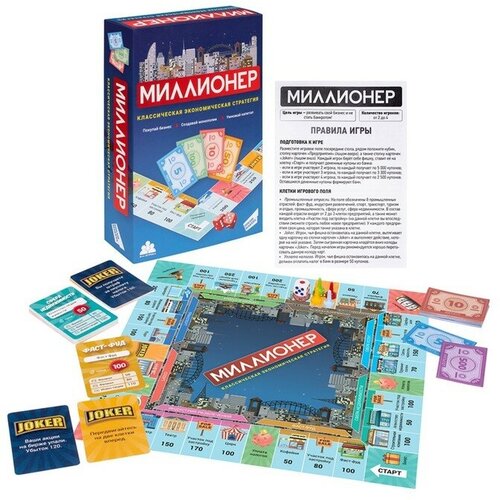 Настольная игра «Миллионер» настольная игра миллионер deluxe v2