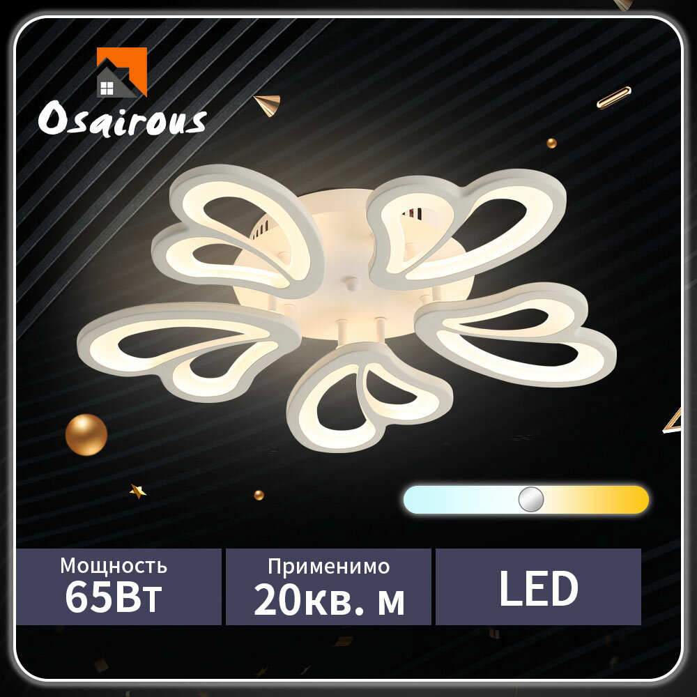 фото Потолочный светильник, Osairous,659034