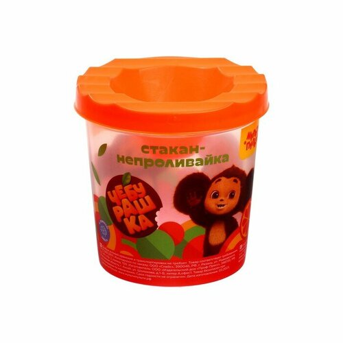 Стакан-непроливайка Мульти-Пульти Чебурашка полный 250 мл до уровня 50 мл с рисунком 298₽