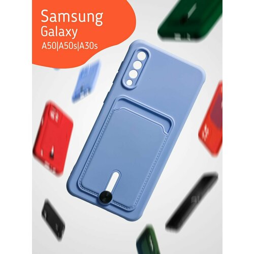 Чехол на Samsung Galaxy A50/A50S/A30S с отделением для карт, голубой