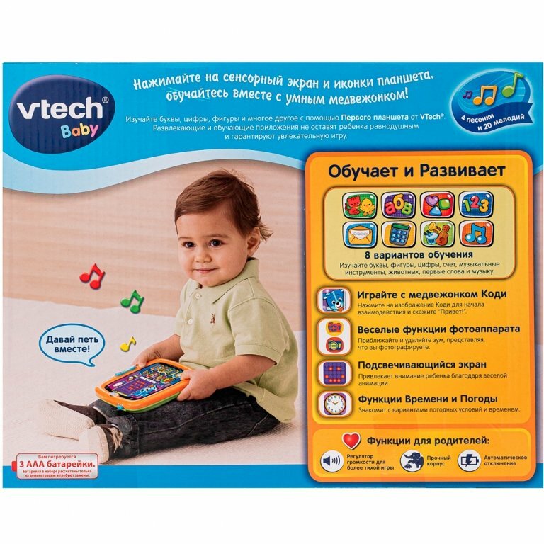 Интерактивная игрушка Vtech Первый планшет - фото №12
