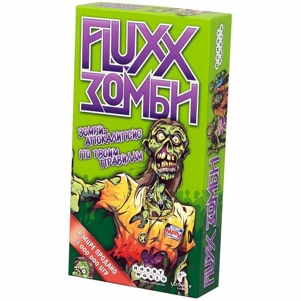 Настольная игра Hobby World Fluxx Зомби