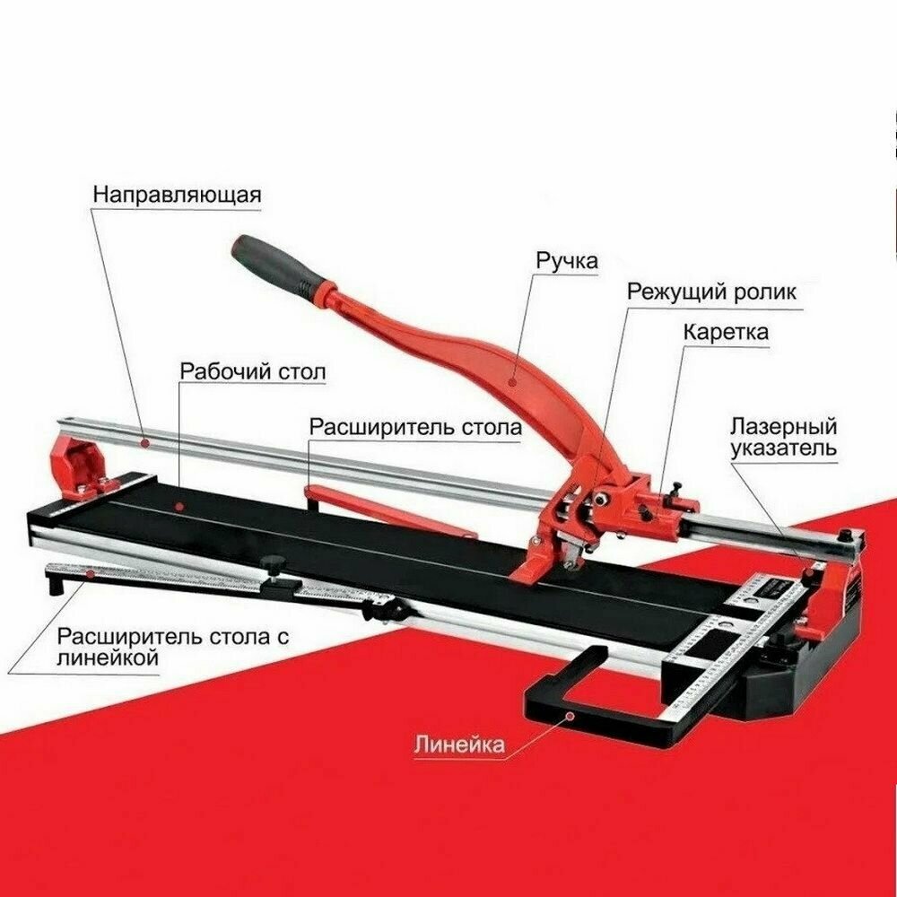 Плиткорез ручной Diam PROLINE 800 с лазером, 800мм - фотография № 3