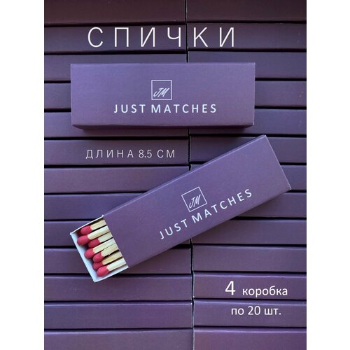 Спички длинные для свечей 4 коробка винный