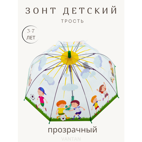 Зонт-трость GALAXY OF UMBRELLAS, голубой, белый