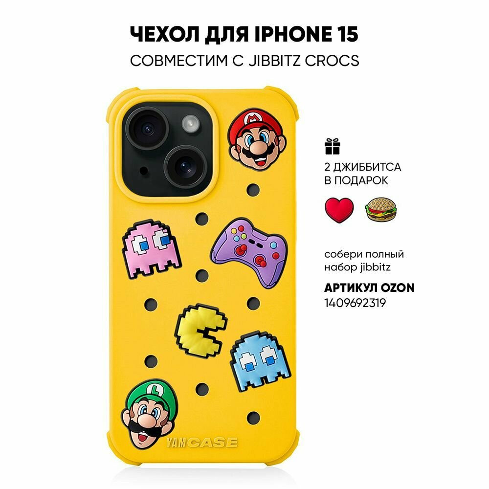 Чехол на iPhone 15 с принтом для jibbitz crocs желтый