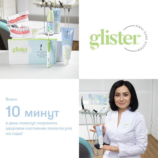 Многофункциональная фторсодержащая зубная паста Amway Glister 151 мл — фото 1