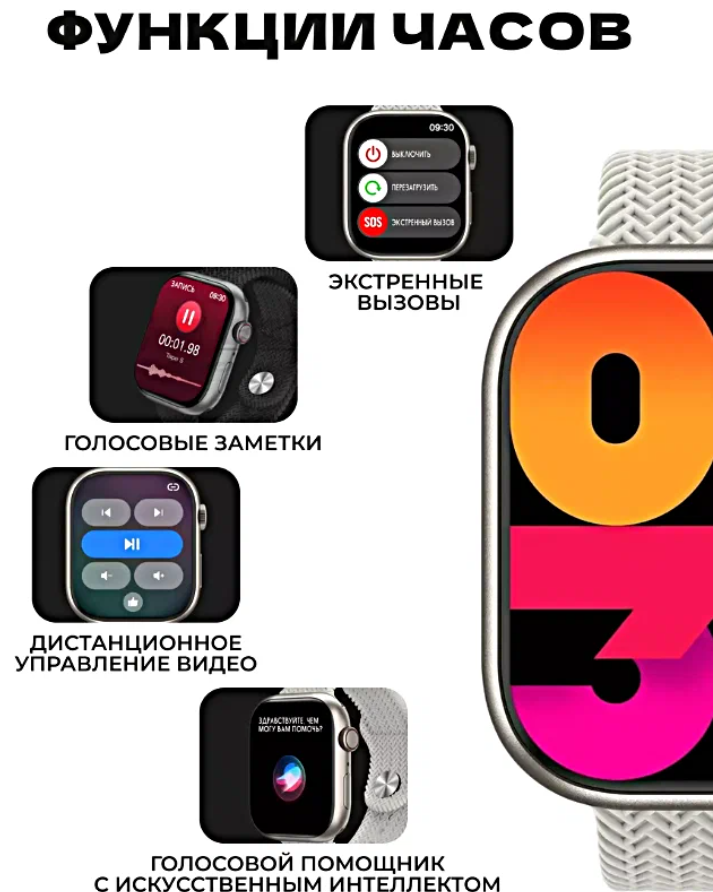 Смарт часы HK9 PRO PLUS AMOLED, iOS, Android, 2 ремешка, Bluetooth звонки, уведомления, 45mm, серебристый — фото 1