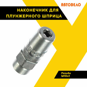 Основная фотография от вендора