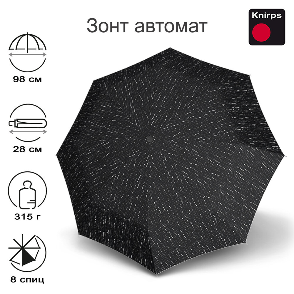 Премиальный зонт женский автомат Knirps T.200 DOMINO BLACK 95 3201 8698