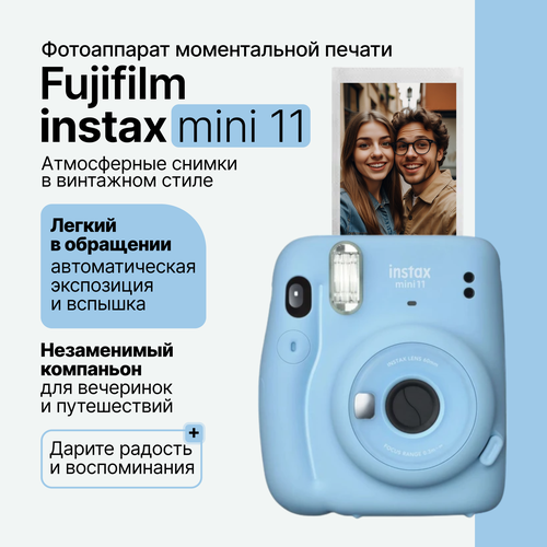 Компактный фотоаппарат моментальной печати Fujifilm Instax Mini 11 голубой 11400₽