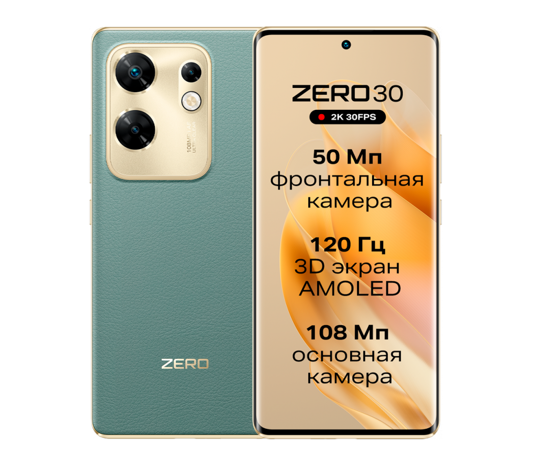 Мобильный телефон Infinix Zero 30 4G 8/256GB Misty Green/Зелёный