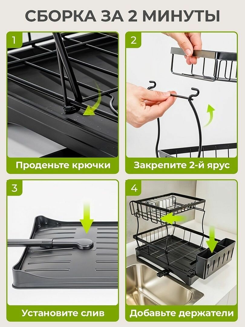 Сушилки Для Посуды Xiaomi Сушилка для посуды Classmark настольная, с поддоном, 2 яруса, со сливом для воды, отсек для столовых приборов, нержавеющая сталь