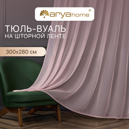 фото Тюль вуаль veo 300x280 в спальню, гостиную, детскую, кухню arya