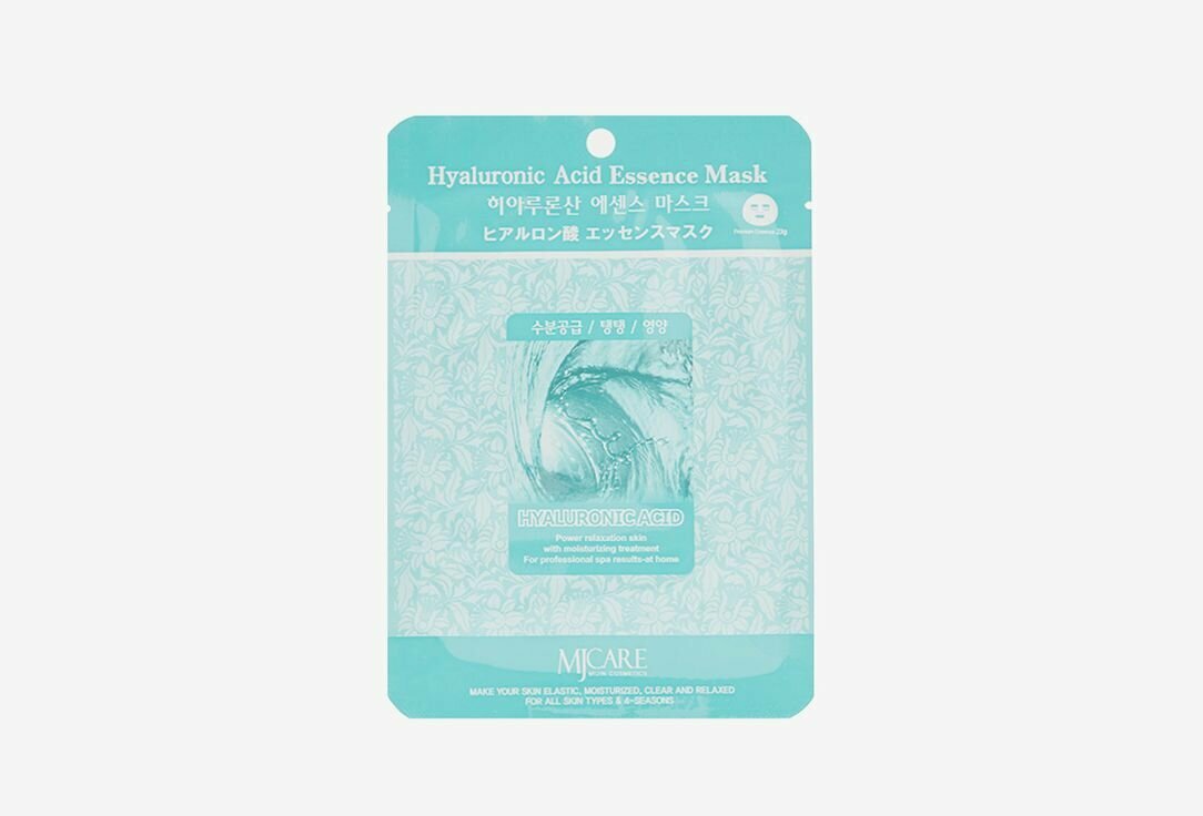 Маска тканевая для лица MIJIN CARE Facial mask with Hyaluronic acid 23 г