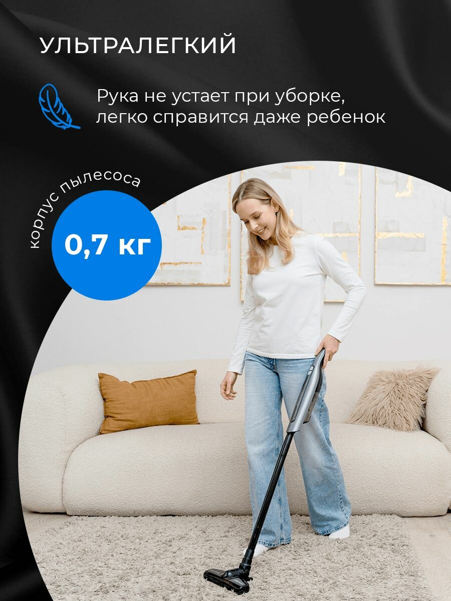 Пылесос Conel URV240, вертикальный, 2в1, мощность 140Вт, время работы 30мин, серый — фото 1