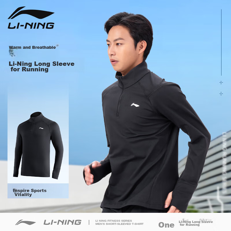 Лонгслив спортивный LI-NING