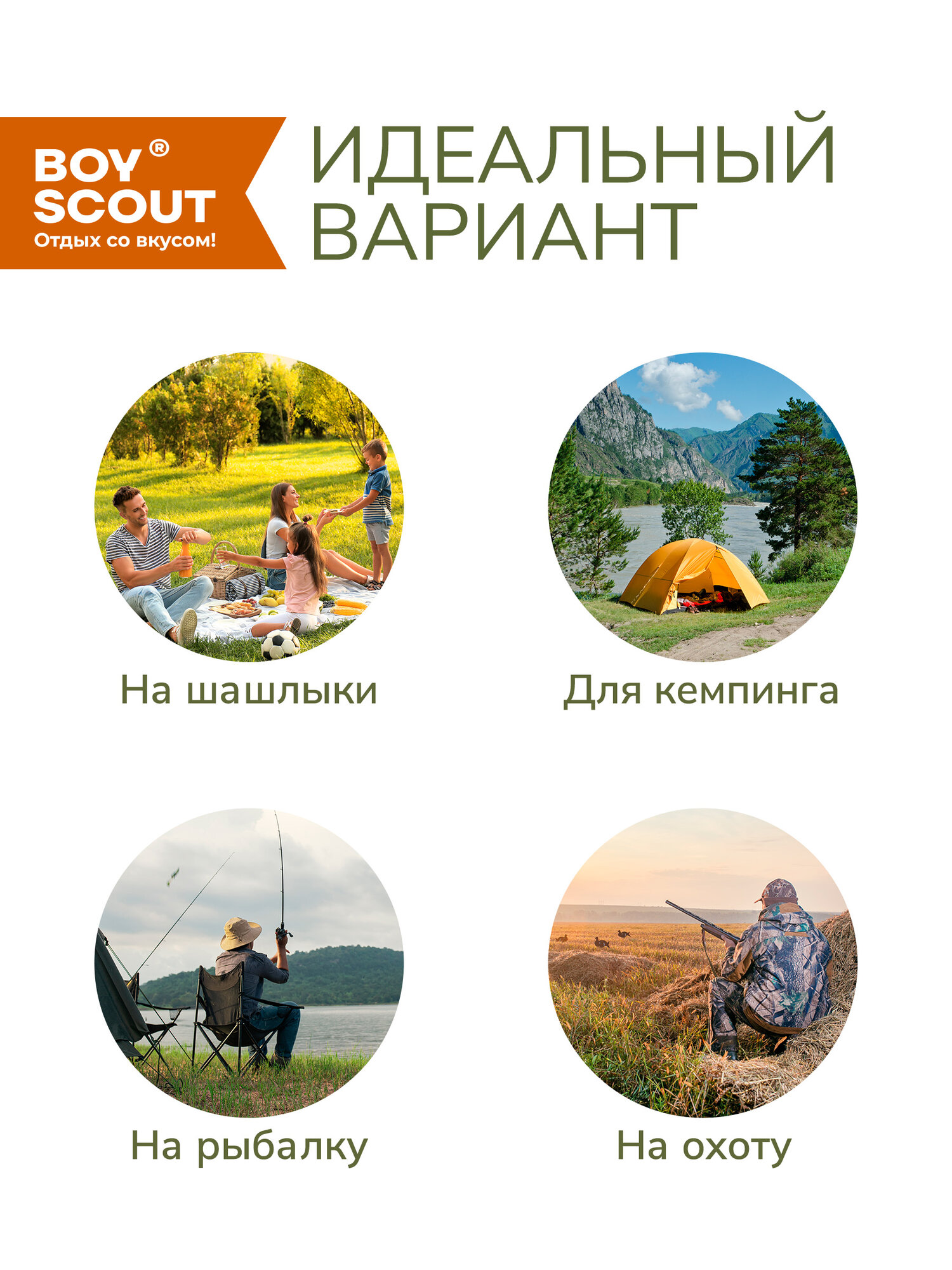 Мангалы Мангал облегченный для туризма 30 х 24 х 30 см, сборный, без шампуров, в коробке, BOYSCOUT
