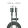 Кабель COMMO Range Cable USB-A (3.0) — USB-C