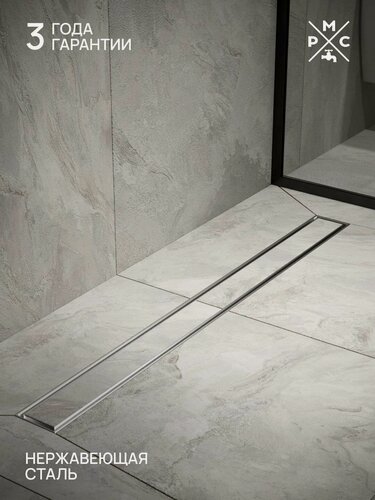 Изображение товара Трап РМС ТЛ-01-80х7, нержавеющая сталь, цвет серый, комбинированный, для душа