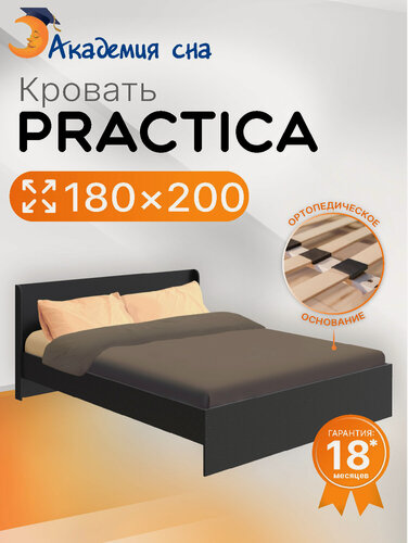 Изображение товара Кровать 180x200 Practica с ортопедическим основанием, Черный