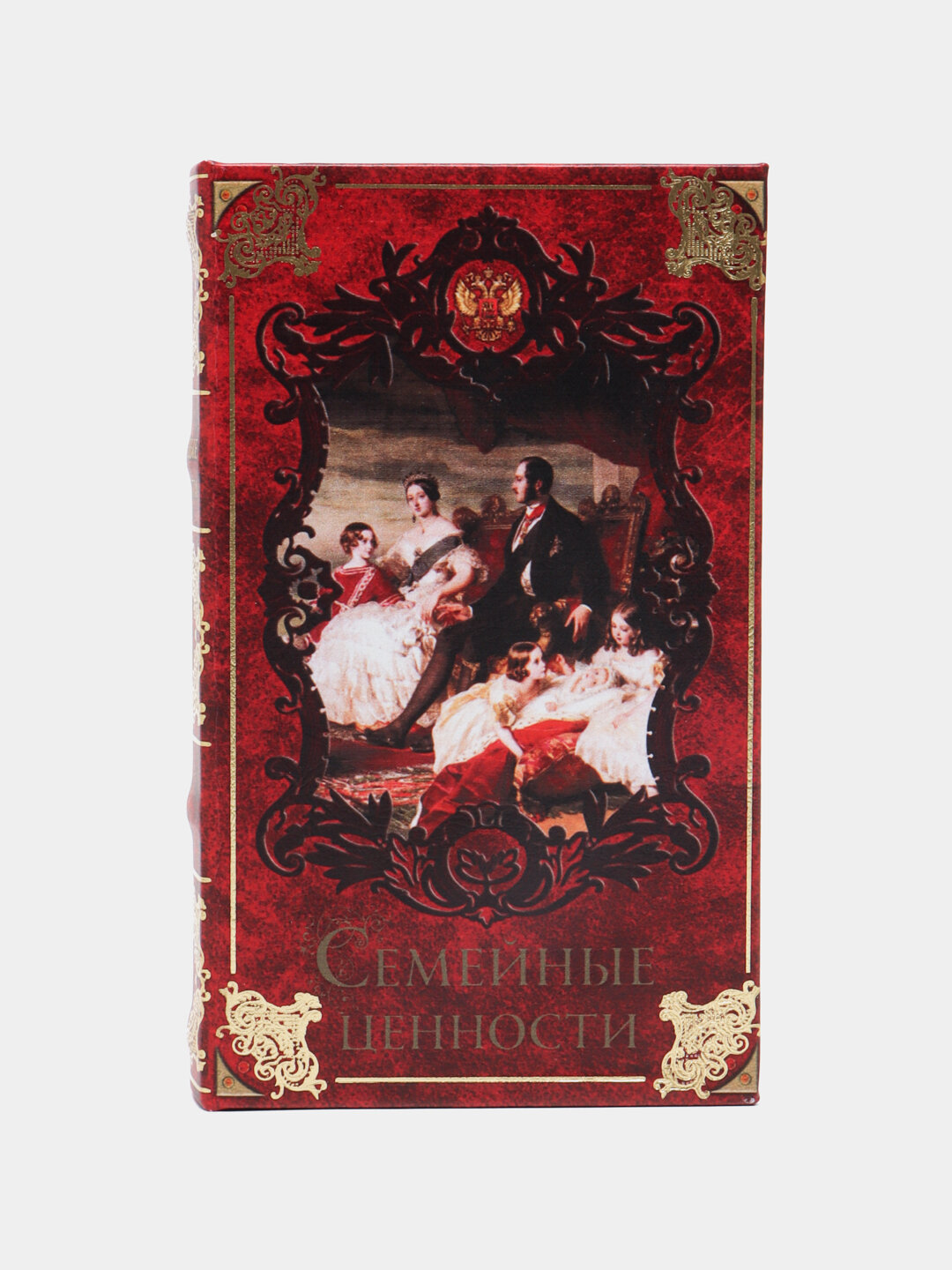 Сейф дерево книга кожа "Семейные ценности", 21 * 13 * 5 см