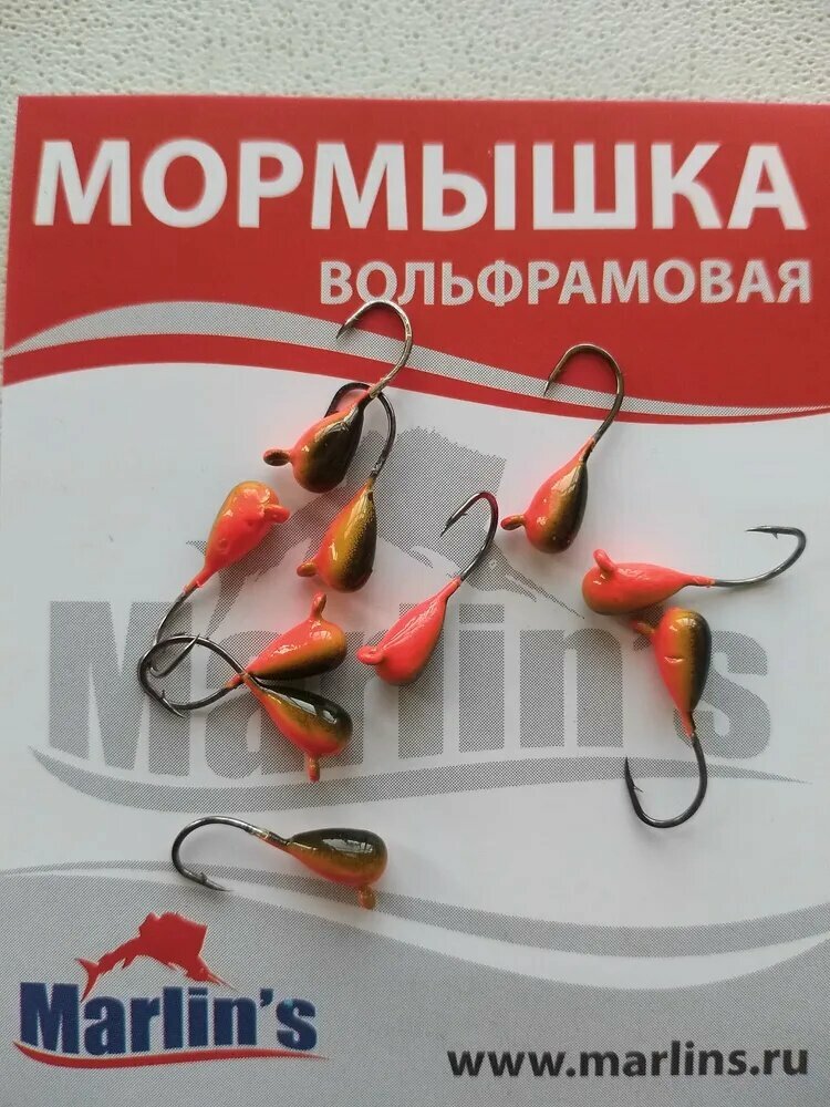 Мормышка, 0.46 г