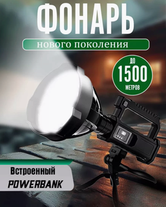 Основная фотография от вендора