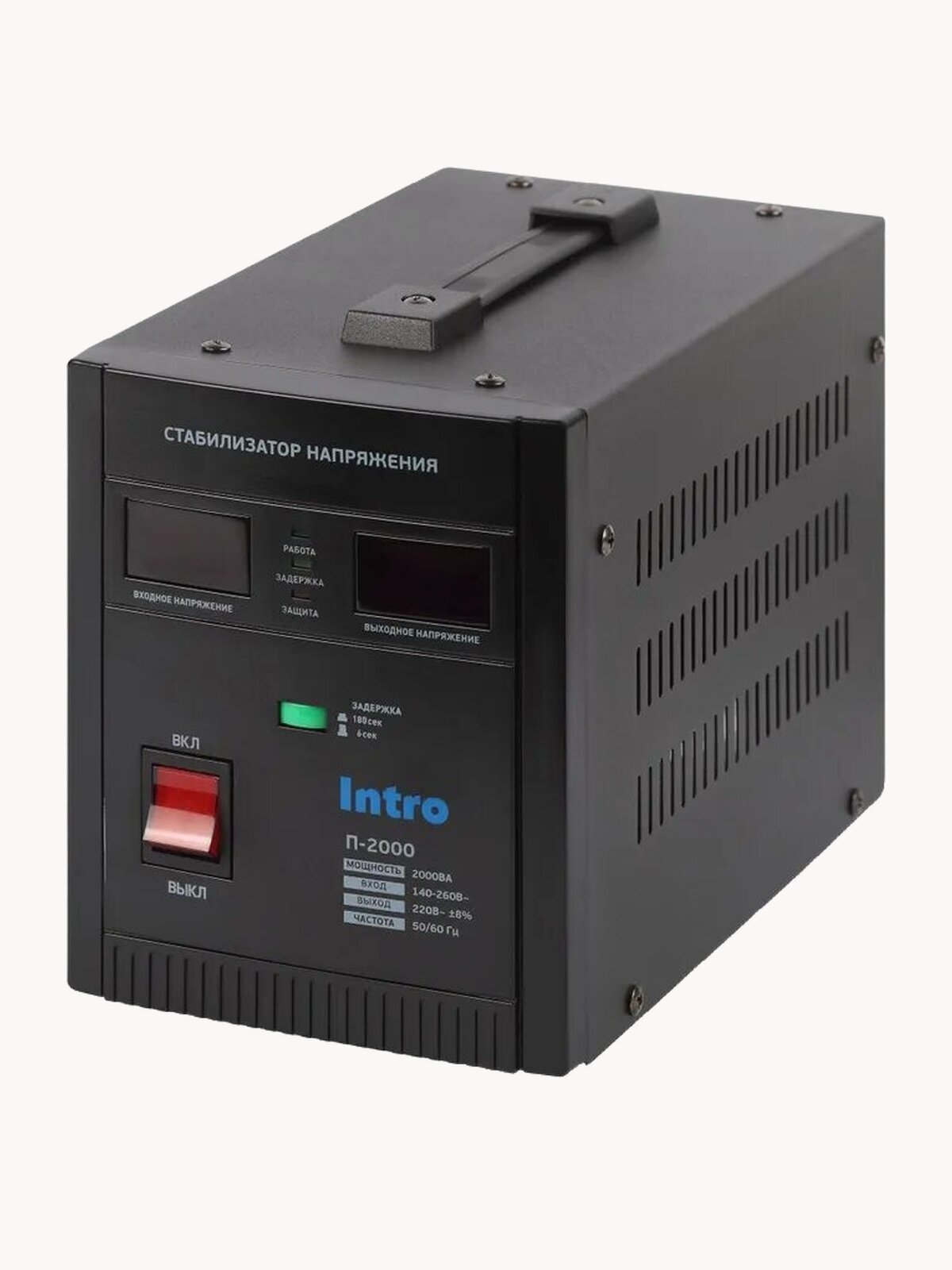Стабилизатор напряжения 220в Intro П-2000 однофазный релейный переносной напольный для газового котла 2000ВА, 140-260В