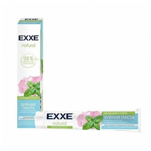 Зубная паста укрепляющая EXXE Natural Кальций и мята, 75 мл зубная паста exxe кальций и мята 75мл