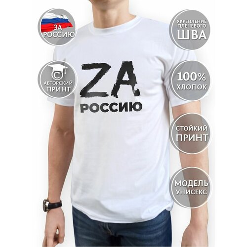 Футболка COOL GIFTS, размер 3XL, белый