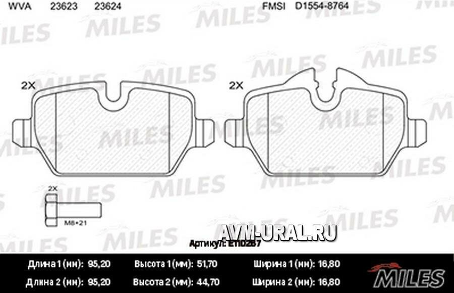 Колодки Тормозные Задние (Без Датчика + Болты) (Смесь Semi-Metallic) (Bmw E81/E87/E90 1.6-2.0 04-) (Trw Gdb1612) E110267 Mile.